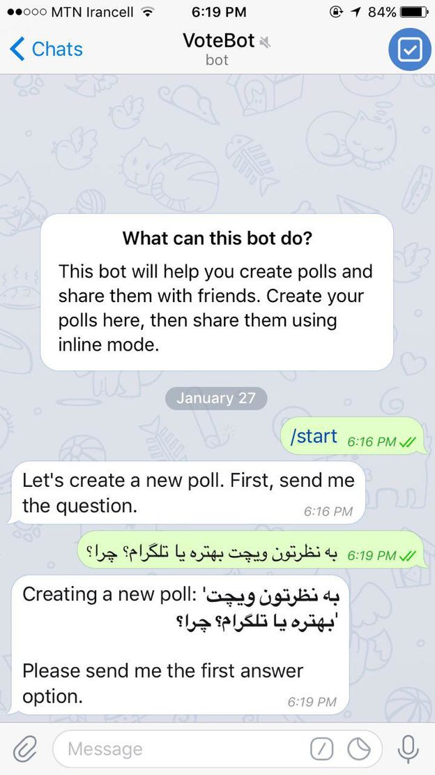 بات رای گیری votebot یا @vote