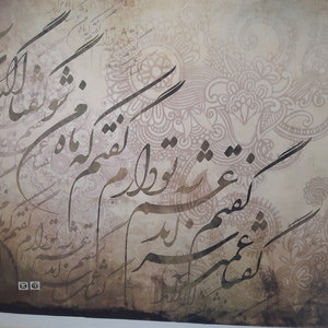 تصویر گالری