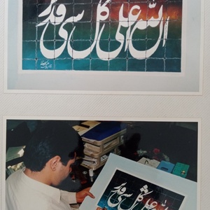 تصویر گالری