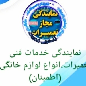 تصویر گالری