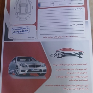 تصویر گالری