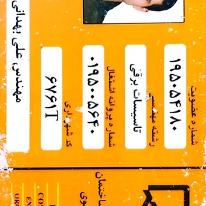 تصویر گالری