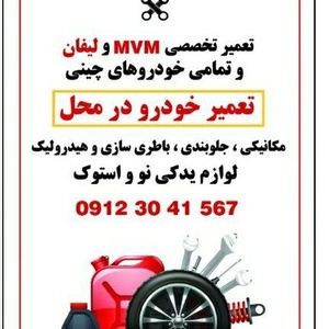 تصویر گالری