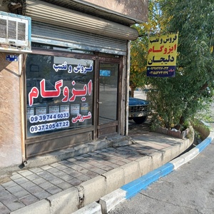 تصویر گالری