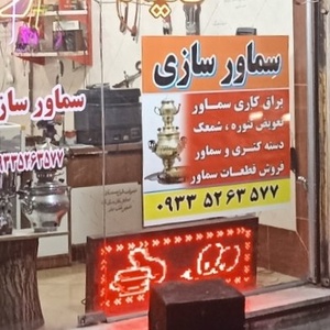 تصویر گالری