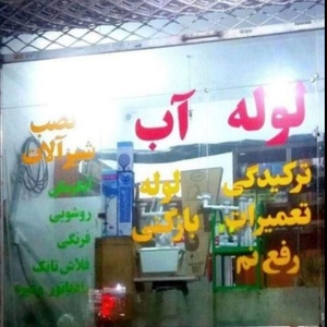 تصویر گالری