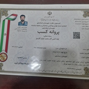 تصویر گالری