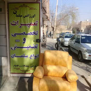 تصویر گالری