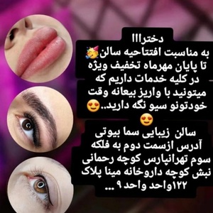 تصویر گالری