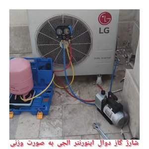 تصویر گالری