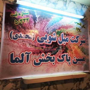 تصویر گالری