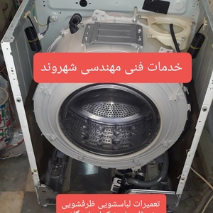 تصویر گالری