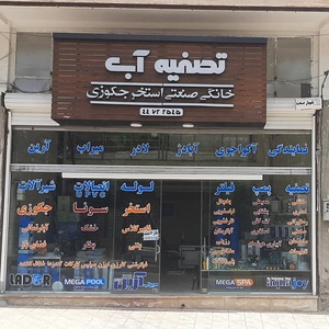 تصویر گالری