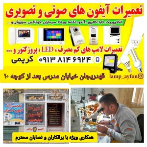 تصویر گالری