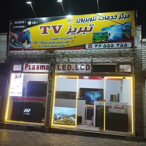 تصویر گالری