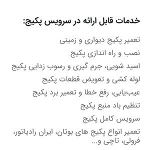 تصویر گالری