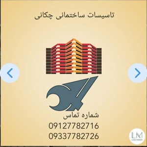 تصویر گالری