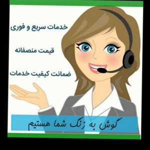 تصویر گالری