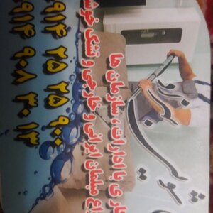 تصویر گالری