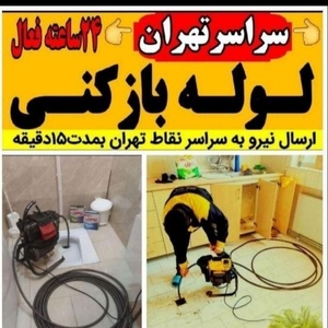 تصویر گالری