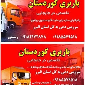 تصویر گالری