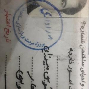 تصویر گالری