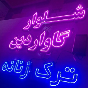 تصویر گالری