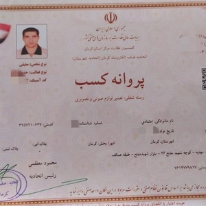 تصویر گالری