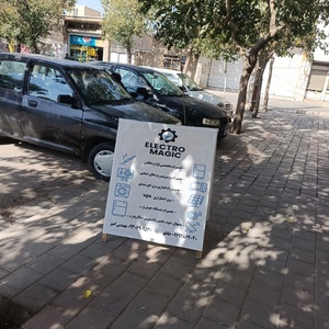 تصویر گالری