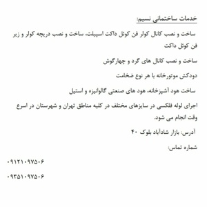 تصویر گالری