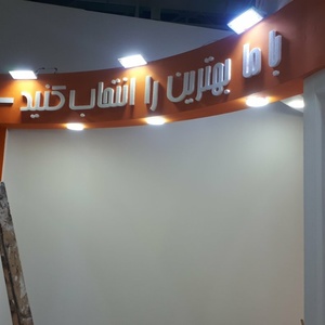 تصویر گالری