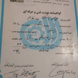 تصویر گالری