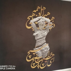 تصویر گالری