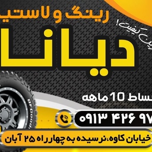 تصویر گالری
