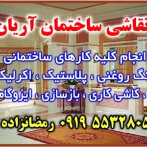 تصویر گالری