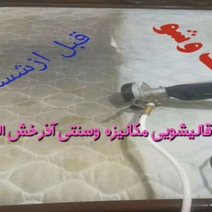 تصویر گالری
