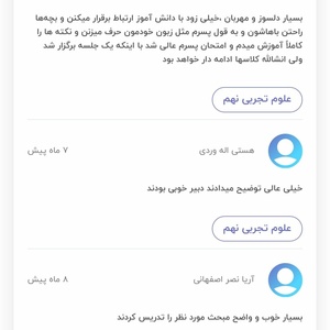 تصویر گالری