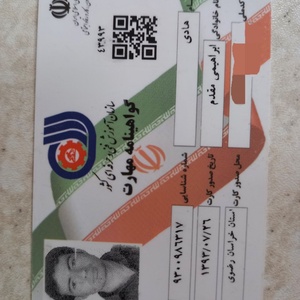 تصویر گالری