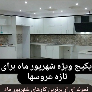 تصویر گالری