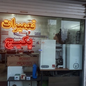 تصویر گالری