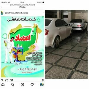 تصویر گالری