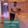 اتمام پروژه ۳۰۰ متری 