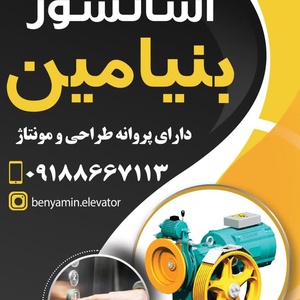 تصویر گالری
