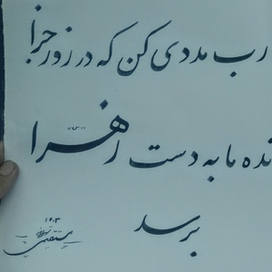 تصویر گالری