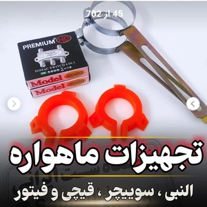 تصویر گالری