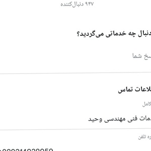 تصویر گالری