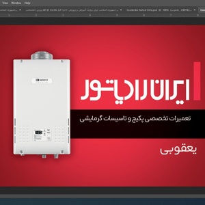 تصویر گالری