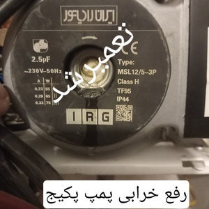 تصویر گالری