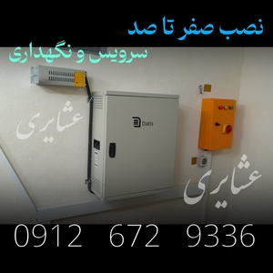 تصویر گالری