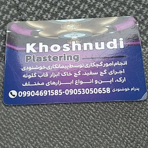 تصویر گالری